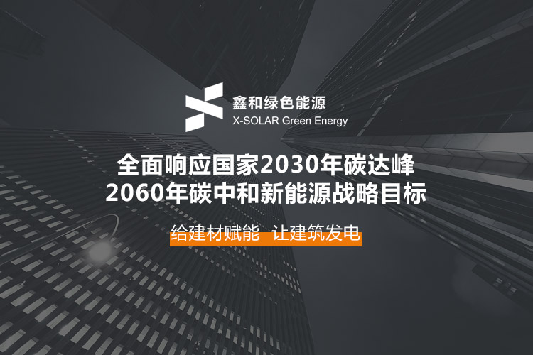 首页banner2