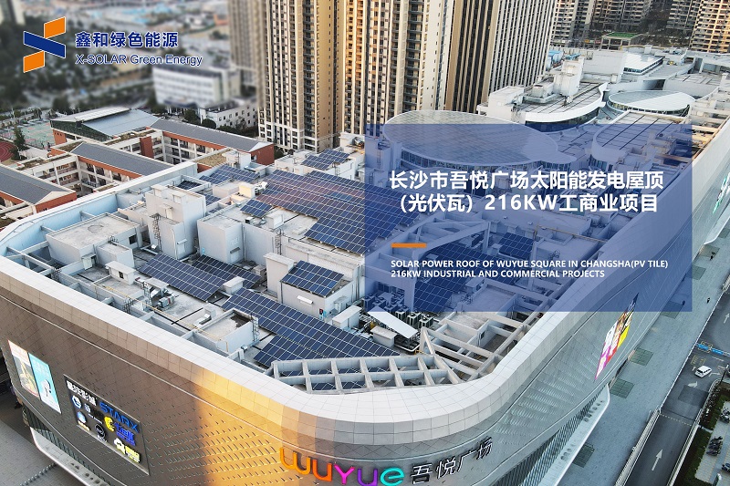 湖北KU酷游官网绿色能源有限公司