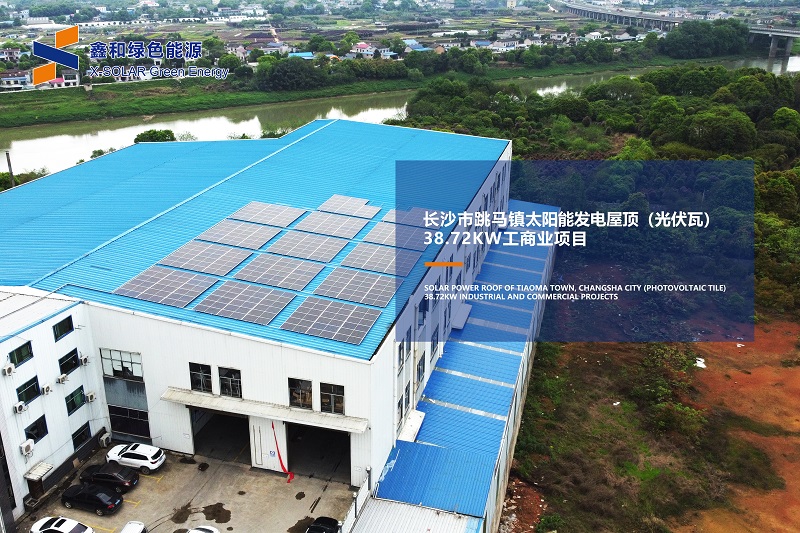 湖北KU酷游官网绿色能源有限公司