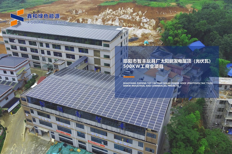 湖北KU酷游官网绿色能源有限公司