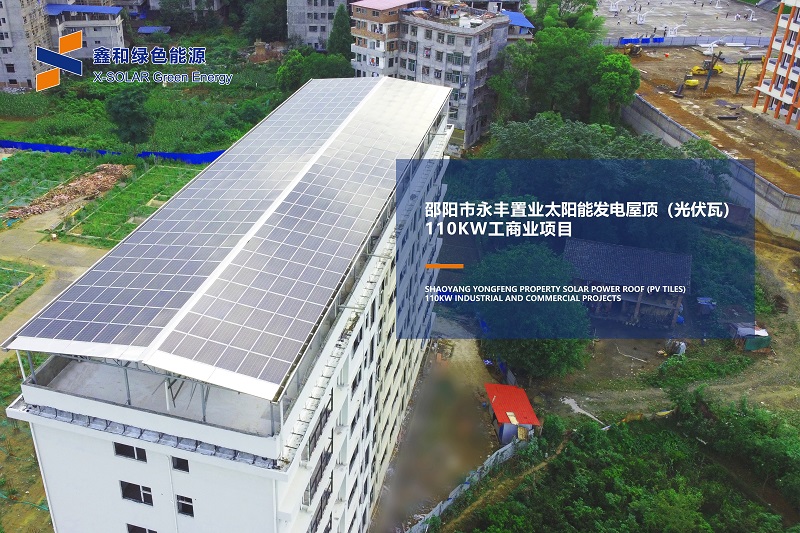 湖北KU酷游官网绿色能源有限公司