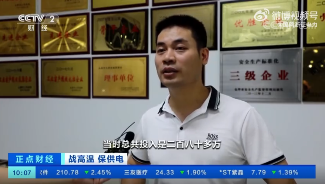 湖北KU酷游官网绿色能源有限公司