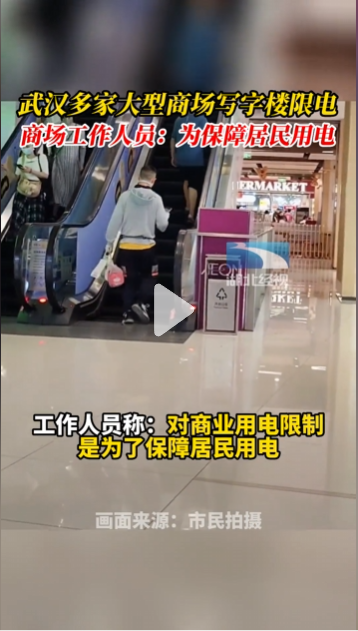 湖北KU酷游官网绿色能源有限公司