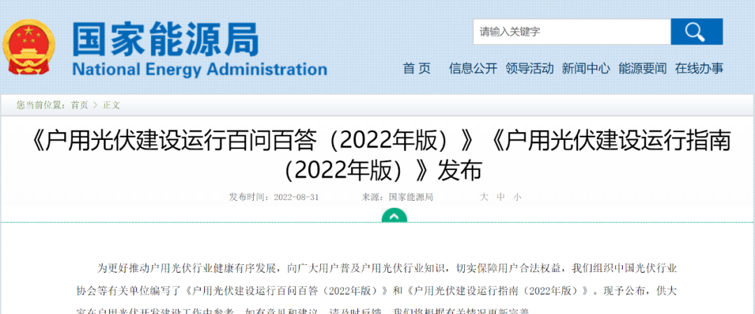 湖北KU酷游官网绿色能源有限公司