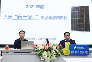 KU酷游官网零碳学院