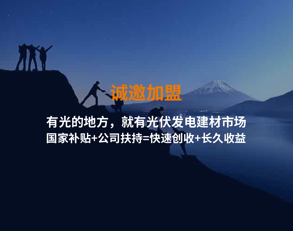 渠路招商