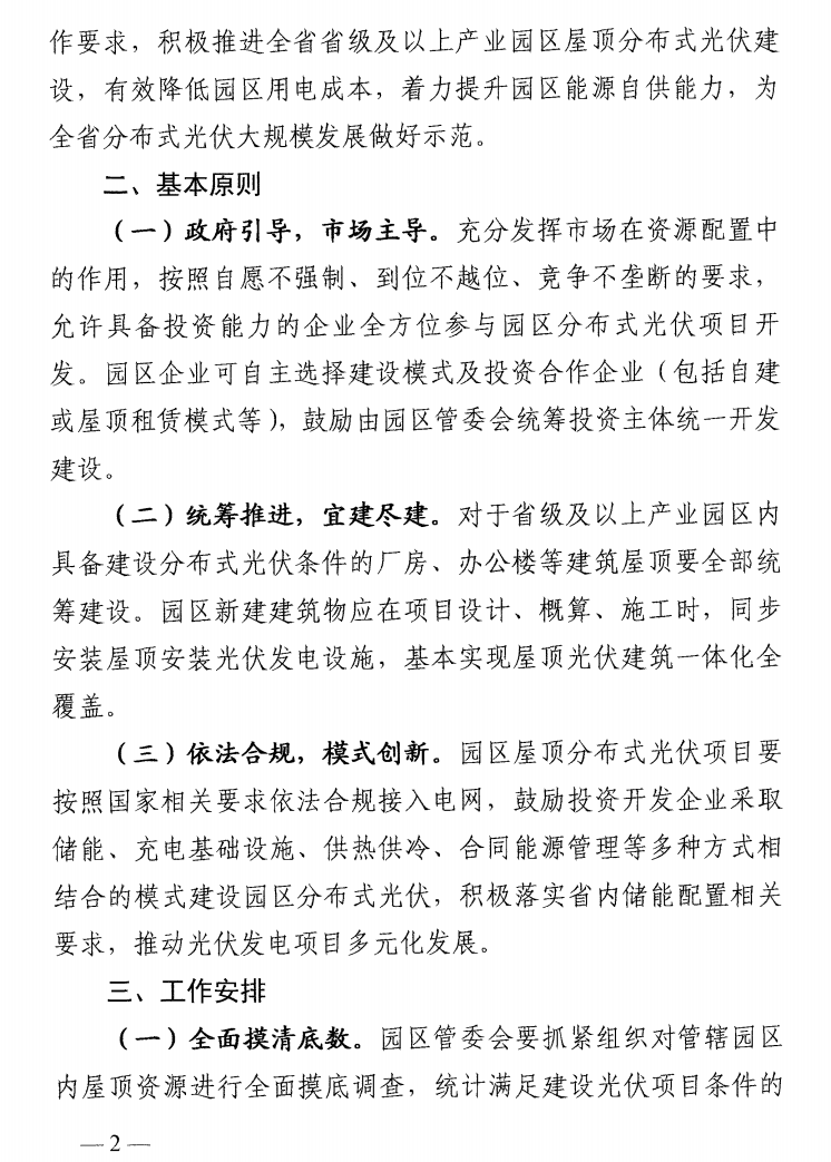 KU酷游官网